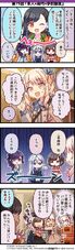 75.『本人×身内×学校態度』
