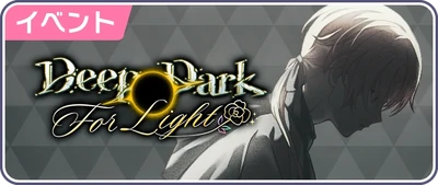 Escuridão Penetra a Luz Banner JP