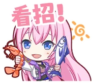 "Look at my skills!" (CN Exclusive)