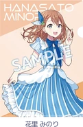 Minori clear file