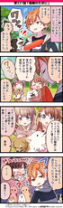 227.『相棒のために』