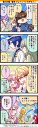 4koma #300『集えプロフェッショナル！』