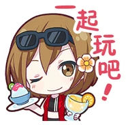 Let's have fun together! (TW Exclusive)