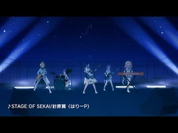 『STAGE_OF_SEKAI』3DMVゲームサイズ公開！