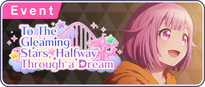 To The Gleaming Stars Halfway Through a Dream | Project SEKAI Wiki