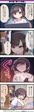 99.『焦りと成長』