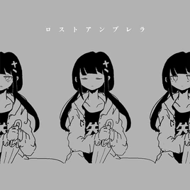 Lost Umbrella Game Cover