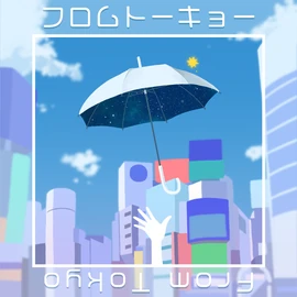 From Tokyo Game Cover