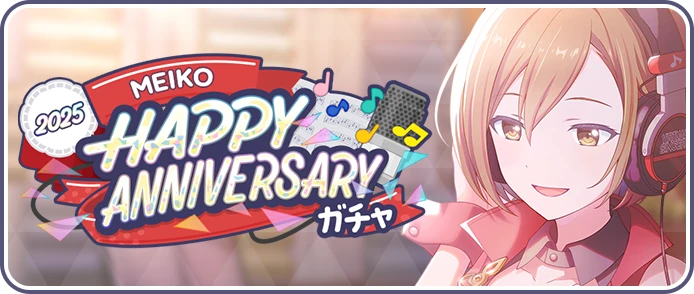 MEIKO) HAPPY ANNIVERSARY 2025 Gacha | Project SEKAI Wiki | Fandom