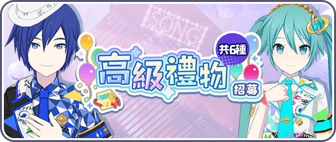 400 Pulls! ALL PAID GACHA BANNERS for 3rd Anniversary! (PJSK