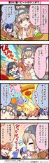 287.『ビートのテンポで』
