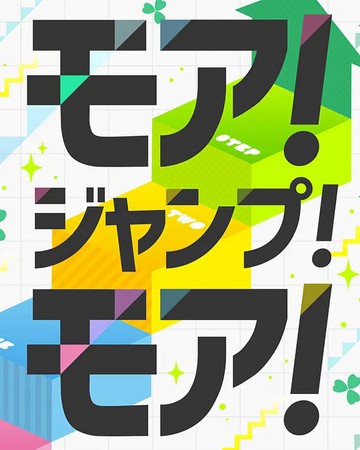 More Jump More Project Sekai Wiki Fandom