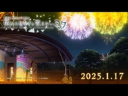 Wonderlands x Showtime trailer