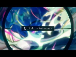 ヒバナ_-Reloaded--Leo-need×初音ミク