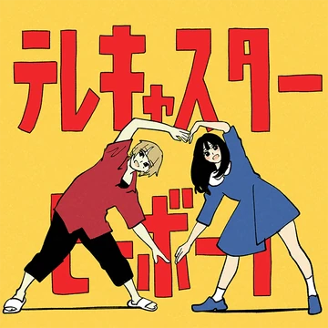 vokal bboy B系 B-BOY] Def Cut - B-BOY STANCE / HEADY - YouTube