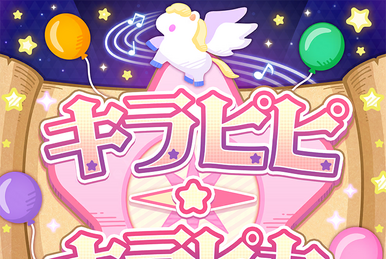 Niccori^^Chousa-tai no Theme | Project SEKAI Wiki | Fandom Niccori^^Chousa-tai no Theme | Project SEKAI Wiki | Fandom