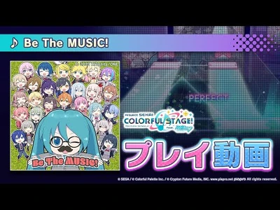 『Be_The_MUSIC!』（難易度：HARD）プレイ動画を公開