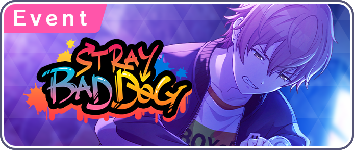 Bad stray. Stray Bad Dogs. Бэд догс Вокалоиды. Stray banner. Bad Dogs Sekai.