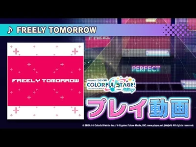 『FREELY_TOMORROW』（難易度：HARD）プレイ動画を公開