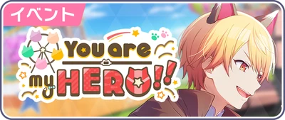 Você é meu HERÓI!! Banner JP