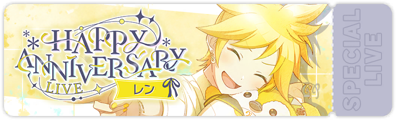 HAPPY ANNIVERSARY Live - Len (2024) | Project SEKAI Wiki