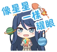 It's dazzling like the stars (TW Exclusive)