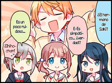 "El hermano de una amiga"