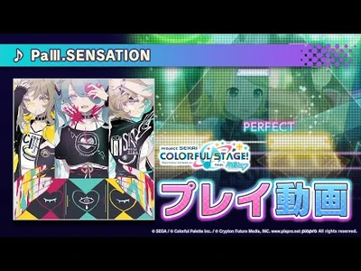 『PaⅢ.SENSATION』（難易度：HARD）プレイ動画を一部先行公開-2