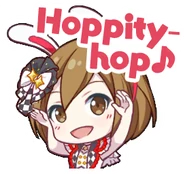 Hippity-hop♪