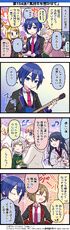 154.『気持ちを響かせて』