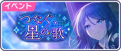O Nosso Som Da Constelação Banner JP