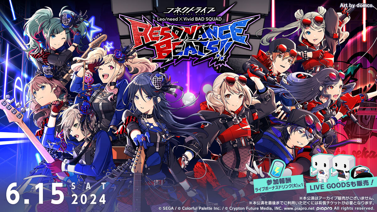 喜ばれる誕生日プレゼント 1200?cb=20240407183345 ゲームキャラクター