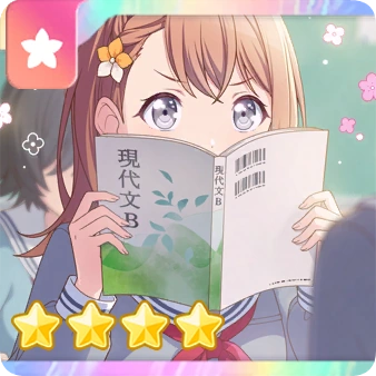 Watching Her Back icon