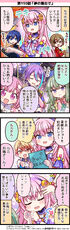 150.『夢の舞台で』