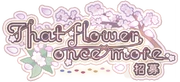 That flower, once more Gacha CN Logo
