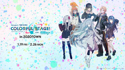 HARE（ハレ）の「プロジェクトセカイ x ZOZOTOWN キリカエ