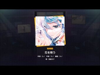 Hana wo Utau | Project SEKAI Wiki | Fandom