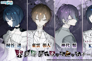 Hotto Hitoiki Space Cafe | Project SEKAI Wiki | Fandom
