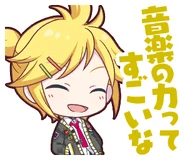 The power of music is amazing