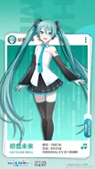 Miku's Chinese server intro
