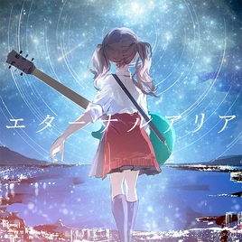 Eternal Aria Game Cover