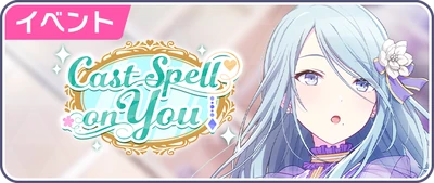 Lançando Um Feitiço Em Você Banner JP