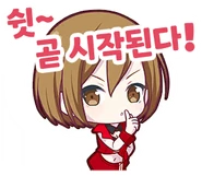 Shh~ It's starting soon! (KR Exclusive)