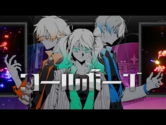 Call Boy | Project SEKAI Wiki | Fandom