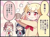 『病院のおばあちゃんから教わった』