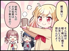 『病院のおばあちゃんから教わった』