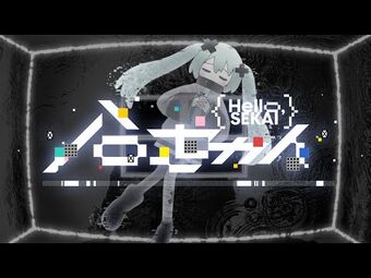 Hello, SEKAI | Project SEKAI Wiki | Fandom