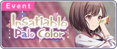 A Cor Pálida Insatisfeita Banner EN