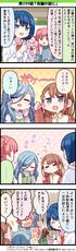 239.『会議の前に』