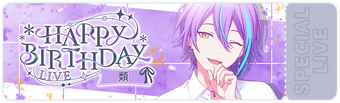 HAPPY BIRTHDAY Live - Rui (2025) | Project SEKAI Wiki | Fandom